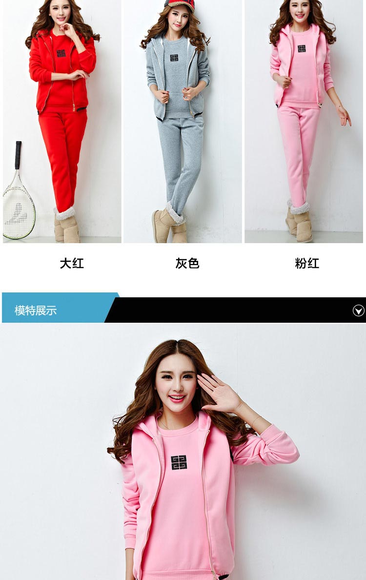 【歌妮萱】卫衣女2016秋季新款女装韩版时尚休闲运动卫衣套装女两件套长裤大码 白色   XL