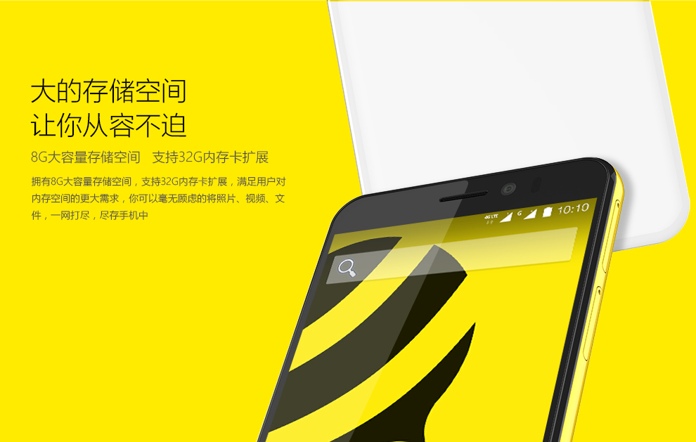 天语（K-Touch）M1s 小黄蜂2 联通4G双卡双待智能手机 白色
