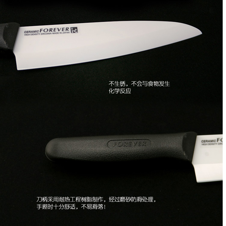 
                                        日本原装进口原产制造陶瓷切菜刀 原装进口庖丁切片刀 陶瓷刀SC-16WB                