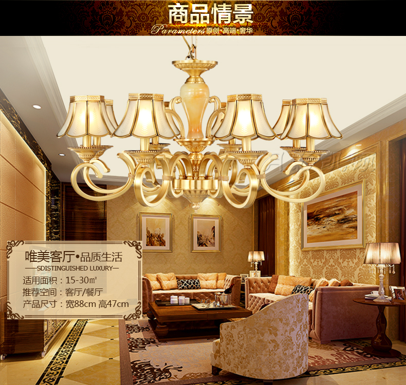 
                                        月影凯顿欧式吊灯全铜灯玉石吊灯客厅卧室灯奢华云石风格全铜灯具灯 6头                