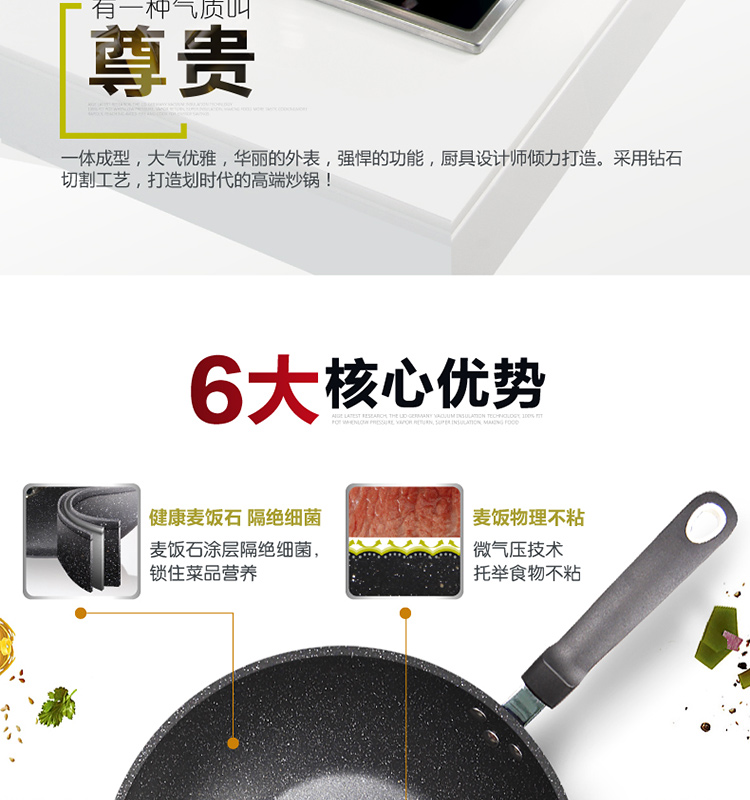 
                                        爱格32CM炒锅 麦饭石少油烟不粘锅炒菜锅铁锅 电磁炉燃气锅具 麦饭石                