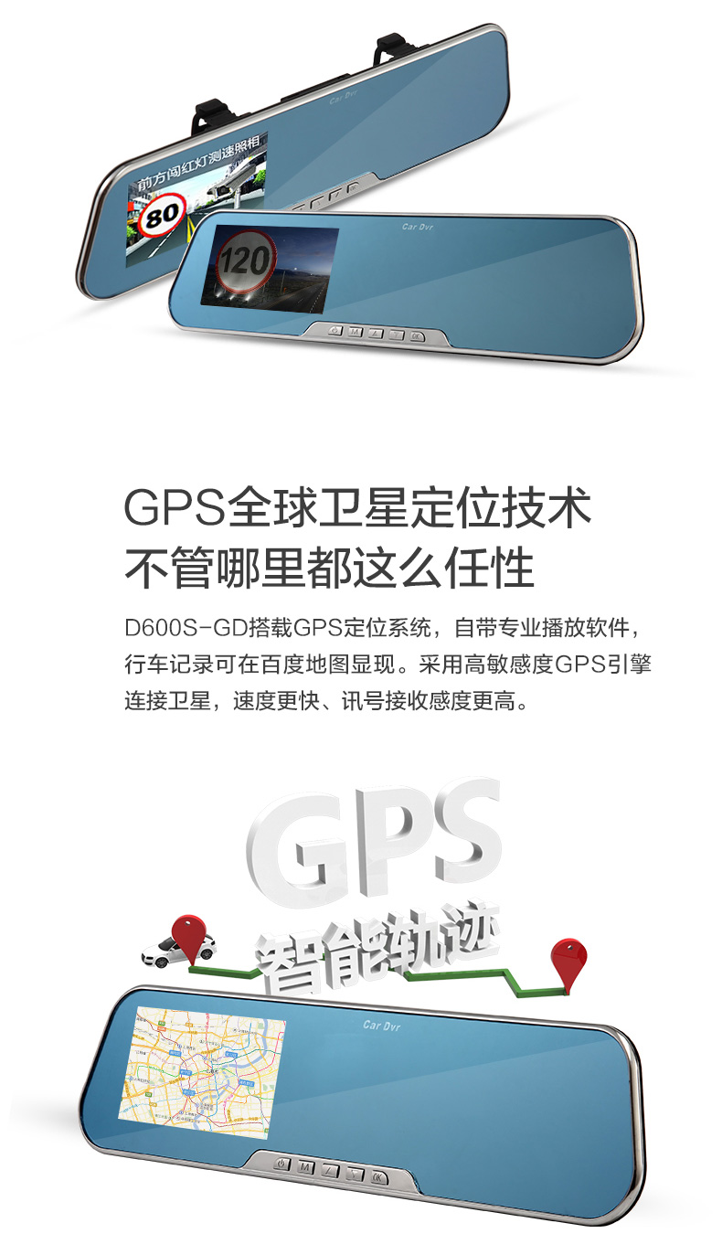 DOD DK7高清行车记录仪1080P车载夜视记录仪智能停车监控 DOD DK7标配 单镜头+锥形锤