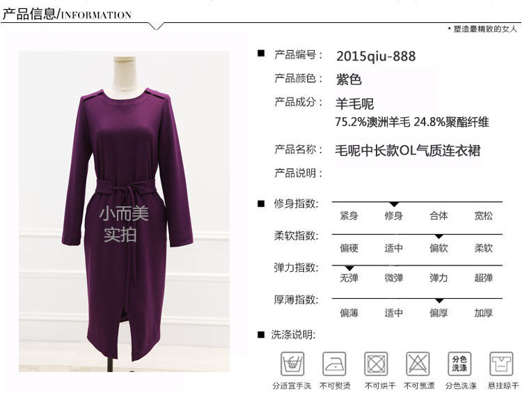 衣与草春季女装春款连衣裙蕾丝2016春秋装长袖修身显廋性感打底包臀裙子 女 白色. M