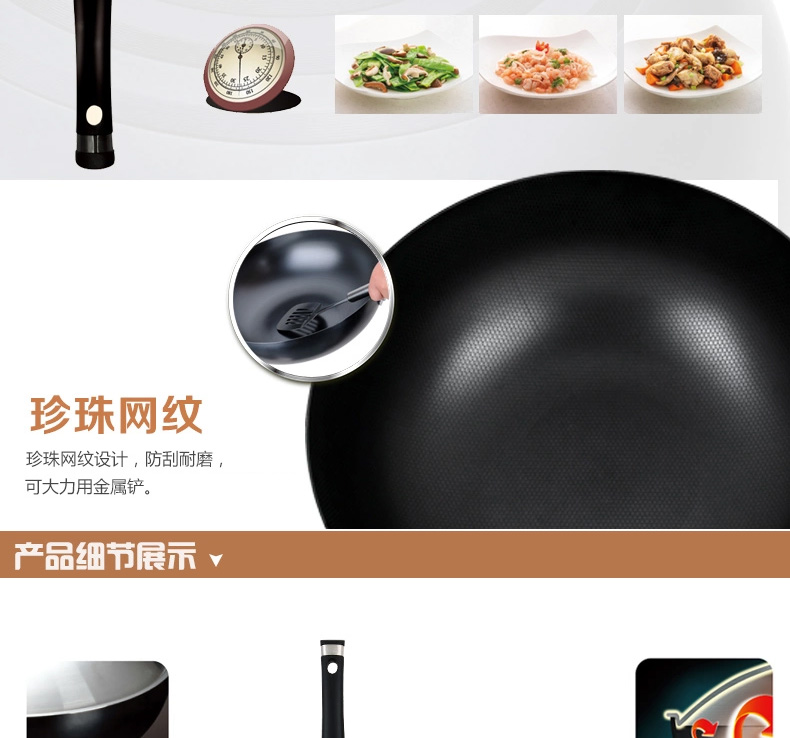 
                                        
                                                            爱仕达（ASD）炒锅锈不了爆炒铁锅耐磨厚底防滑炒菜锅煎锅30cm电磁炉燃气通用 WG8330QN                