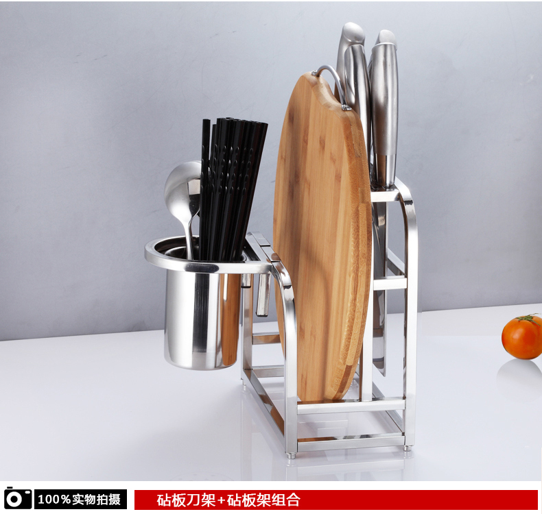 
                                                            乐陶陶 不锈钢刀架砧板架案板架菜板架厨房置物架壁挂多功能厨房收纳架 砧板架+刀架                
