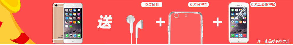 纽曼 E6 移动/联通2G 触屏老人手机 双卡双待 金色