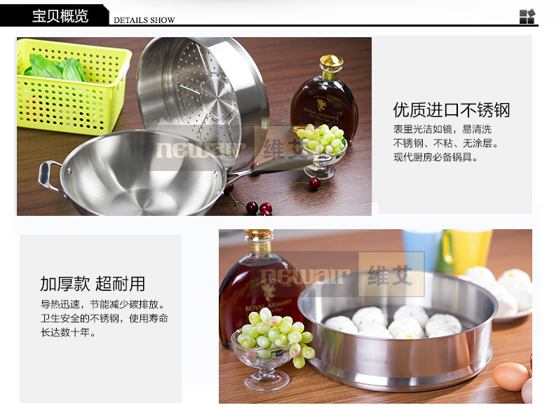 
                                        维艾不锈钢蒸格蒸笼德国工艺厨房厨具32cm                