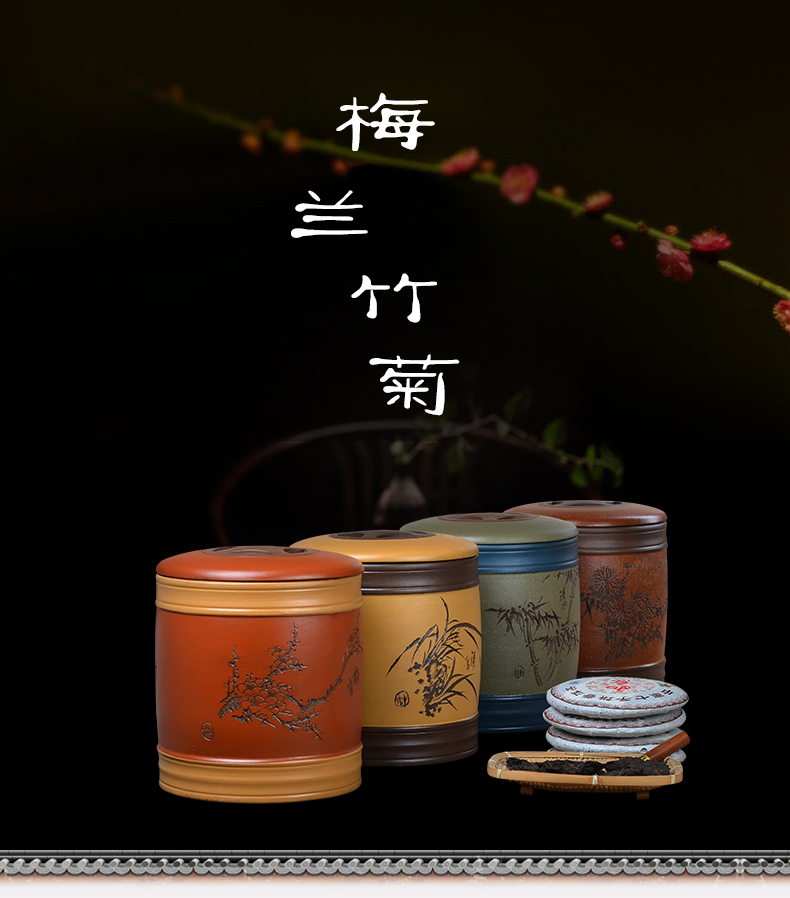 
                                        晨茗 宜兴紫砂茶叶罐大号普洱茶缸七子饼存茶醒茶罐 四色罐8饼装 棕色款                