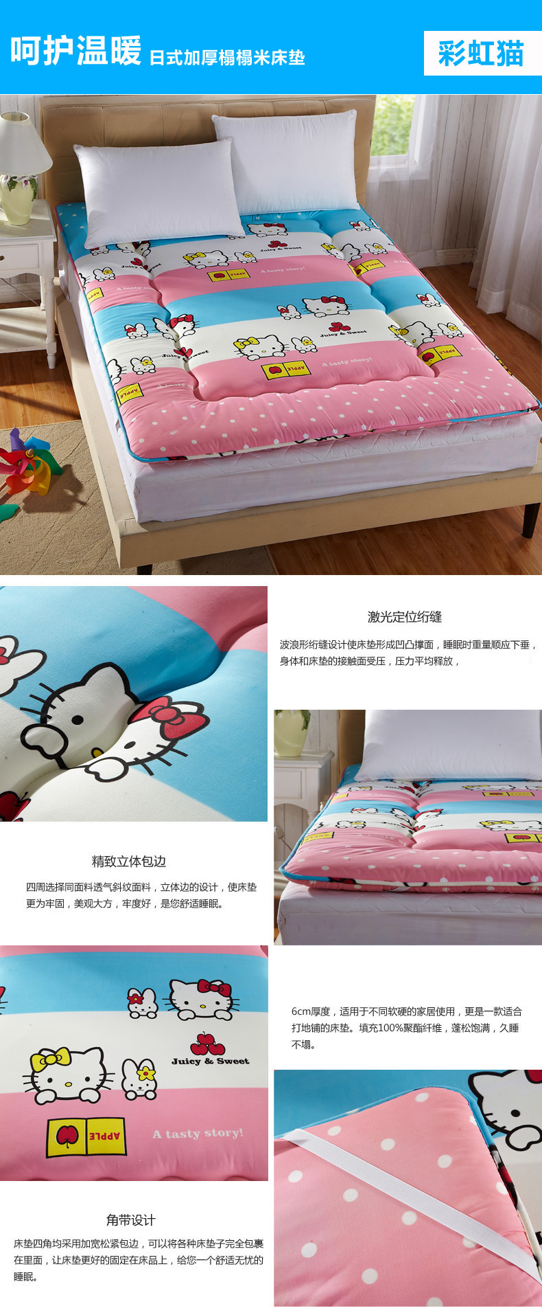 
                                        依蔓草家纺 床垫 时尚磨毛印花保健床垫 床褥子 舒适垫 曼妙时光 90*200cm                