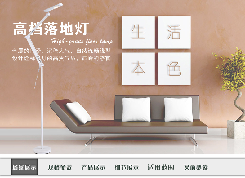 强诺照明 LED落地灯  客厅卧室折叠现代简约床头灯钓鱼落地灯EK-030 7W白色LED光源