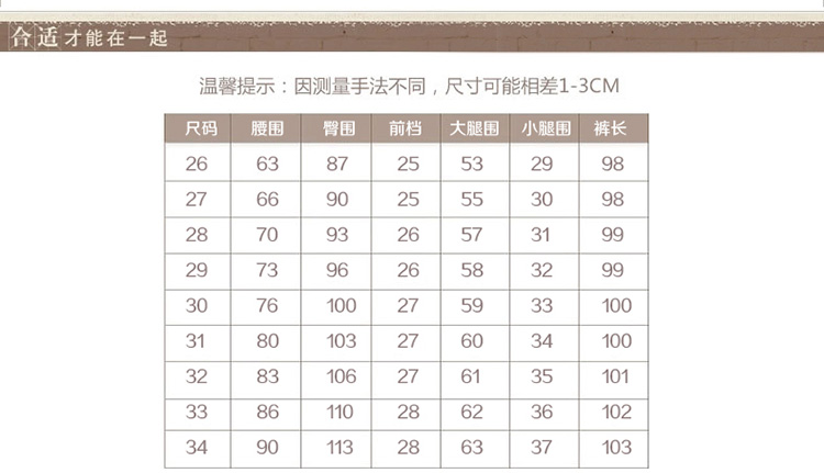 
                                        withoutu春秋破洞显瘦牛仔裤女小脚裤女长裤 8818款 27                