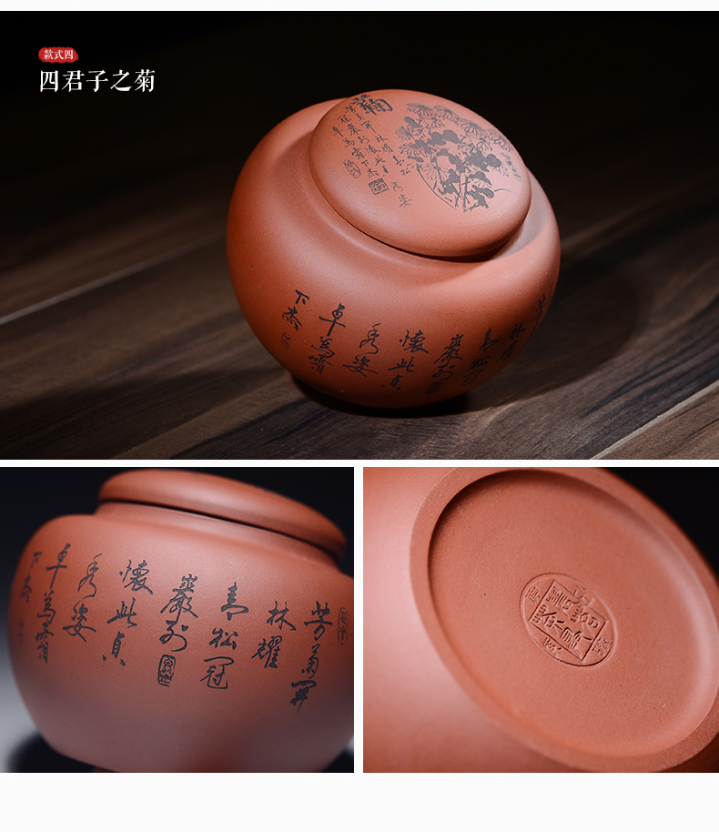 
                                        晨茗 原矿宜兴紫砂茶叶罐普洱茶缸 小号密封存茶储茶醒茶罐 梅兰竹菊四君子 经典款--兰                