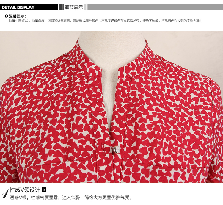 Monie 2015新款大码衬衫显瘦女士立领衬衣雪纺碎花打底长袖衬衫女 M5745 印花红 M