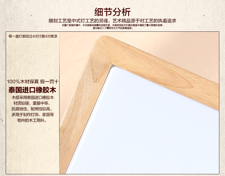 8090捌零玖零 现代简约中式实木灯具led吸顶灯温馨阳台餐厅卧室灯 6608原木色 无极调光调色65*65