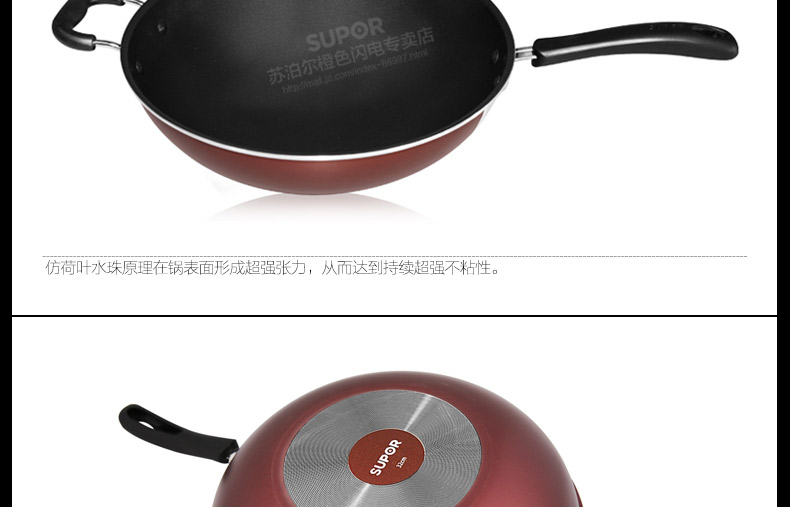
                                                            苏泊尔（SUPOR）炒锅不粘锅易清洁轻油烟不粘炒菜锅具燃气明火适用 锅口直径34cm PC34S3                