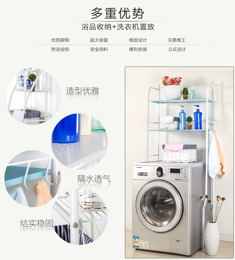 维艾 洗衣机架子浴室厨房置物架收纳储物沥水架 简洁网线 L46