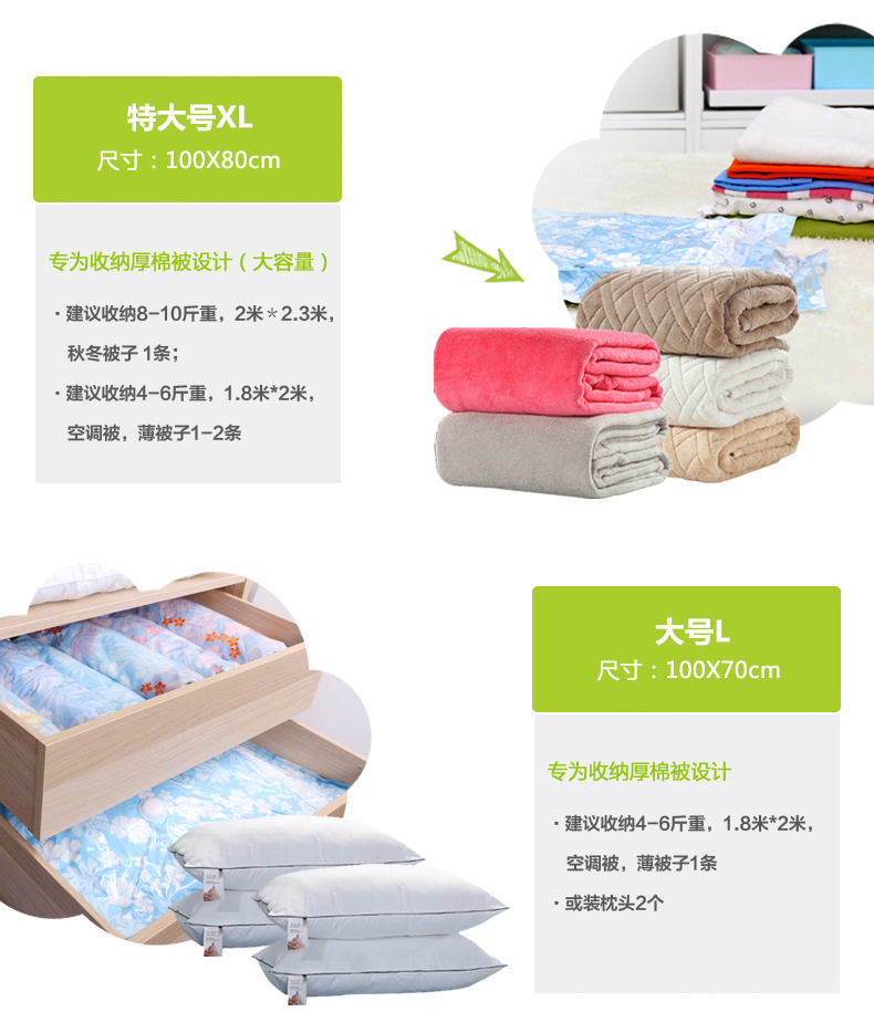 
                                        收纳博士12丝天真蓝系列加厚真空压缩袋真空收纳袋套装 3特大3中号2小号1手泵1电泵                