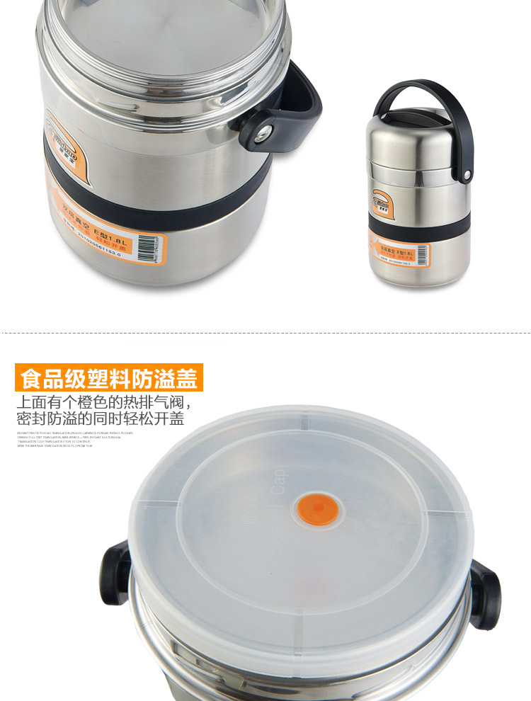
                                        
                                        爱家宝 E型多层真空防溢保温桶不锈钢1800ml 赠送保温袋                