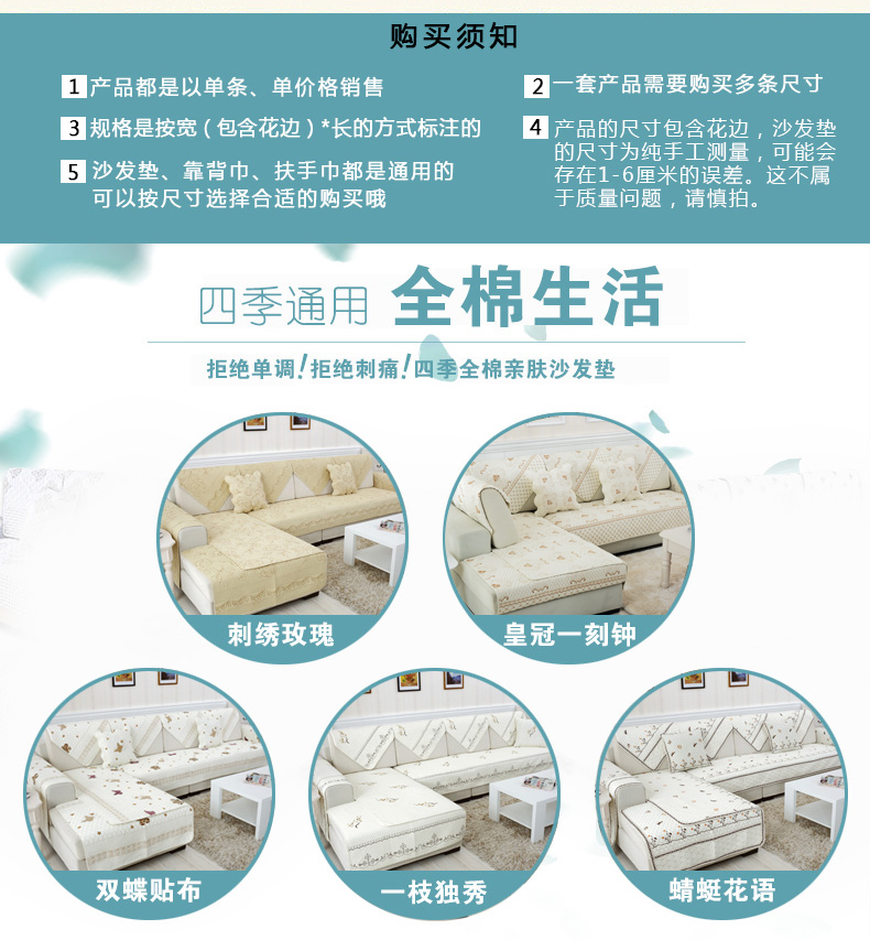 
                                        【3免1】绿幽谷四季通用沙发垫全棉薄款沙发套沙发巾防滑坐垫沙发垫子 彩蝶纷飞 单条90*180cm                