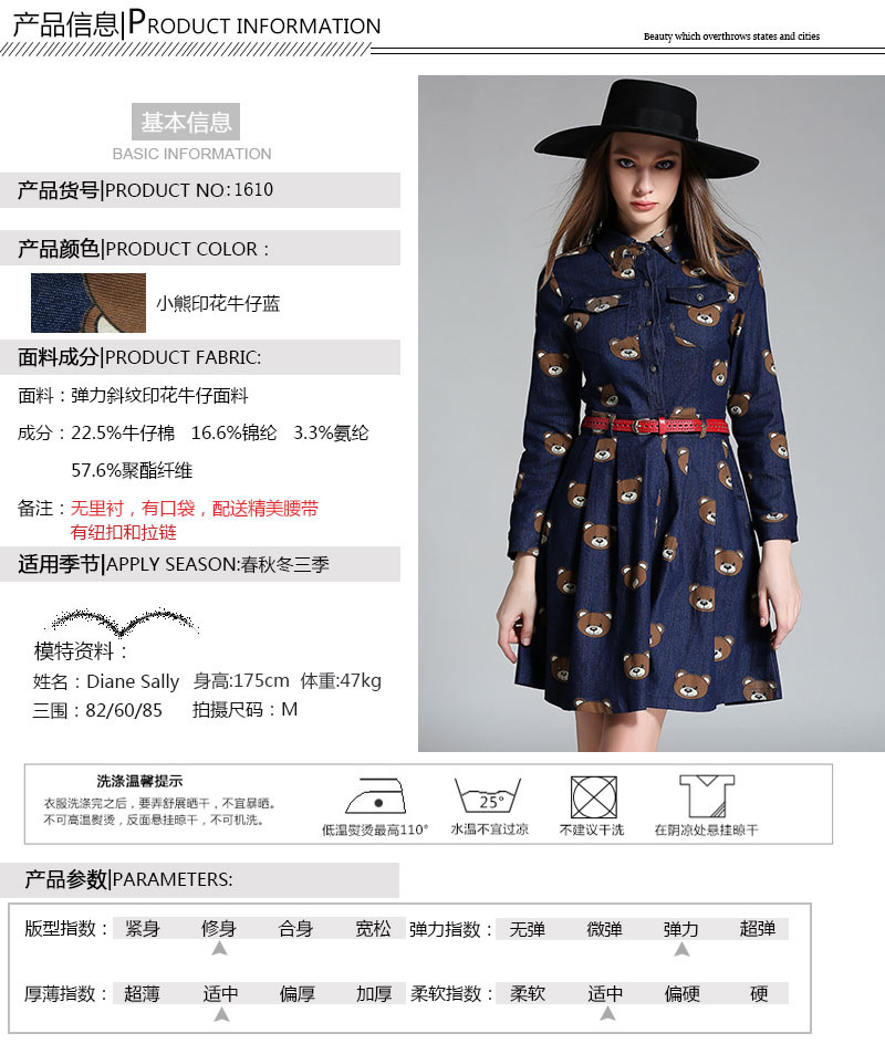 衫宅一生 2016秋装新款印花蕾丝连衣裙欧美时尚圆领修身开叉系带连衣裙 卡其色 L