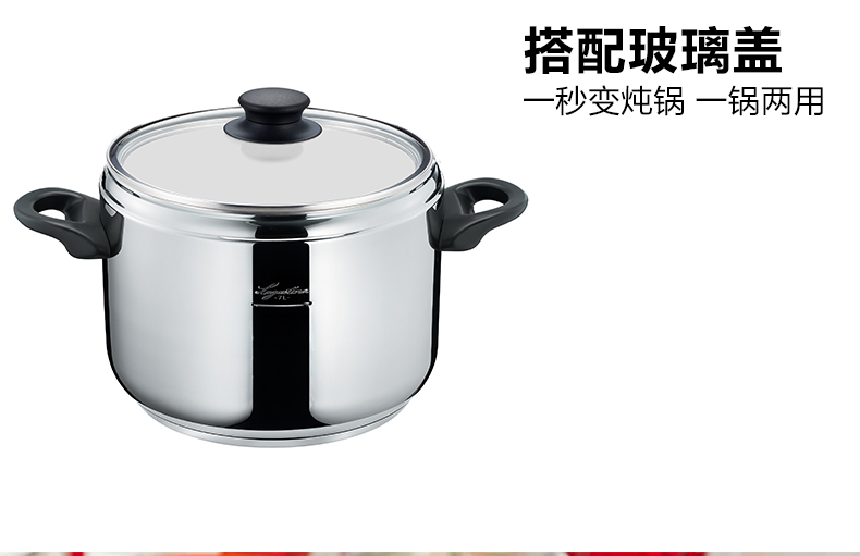 
                                        
                                        意大利拉歌蒂尼 诺维雅系列原装进口316不锈钢高压力锅/配赠汤锅玻璃锅盖单手可揭盖 5L                
