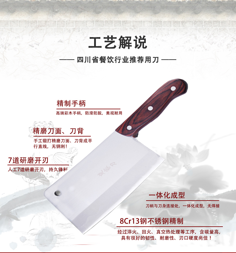 
                                        楚家刀（chujiadao） 楚家刀手工锻打斩骨刀185 免磨不锈钢砍骨刀厨房用具锋利刀                
