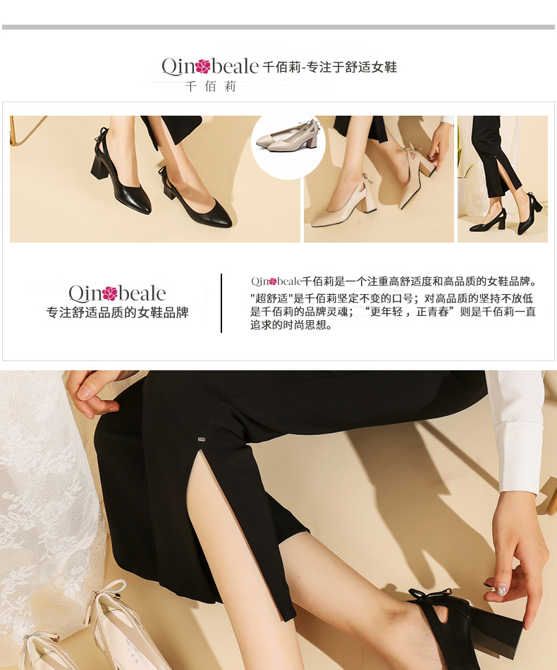 千佰莉 qin&beale 时尚气质职业女鞋百搭中跟尖头白领工作 12d18163