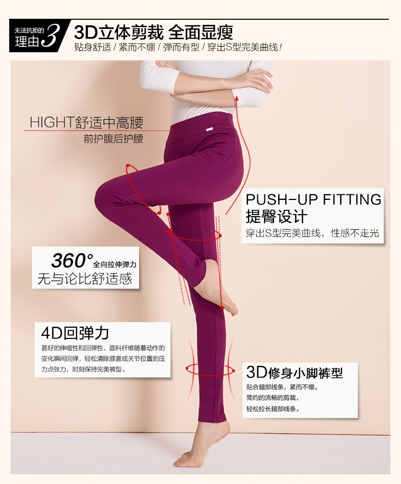 
                                        蒙小橙 简约弹力大码打底裤女小脚 春秋高腰修身铅笔裤女 舒适百搭外穿休闲女裤子 T303 酒红色 L/大码                