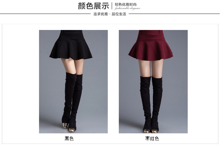 
                                        衣典零一 2016秋冬装新款女装秋季韩版纯色高腰显瘦打底裙子A字裙半身裙短裙 黑色 M                
