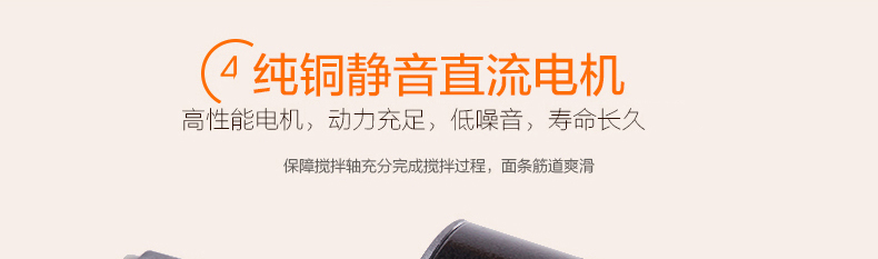 美的（Midea）WNS1801A 多功能自动家用面条机