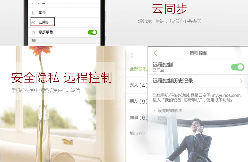 亿通（ETON） P6 移动4G智能手机 双卡双待 玄雅黑
