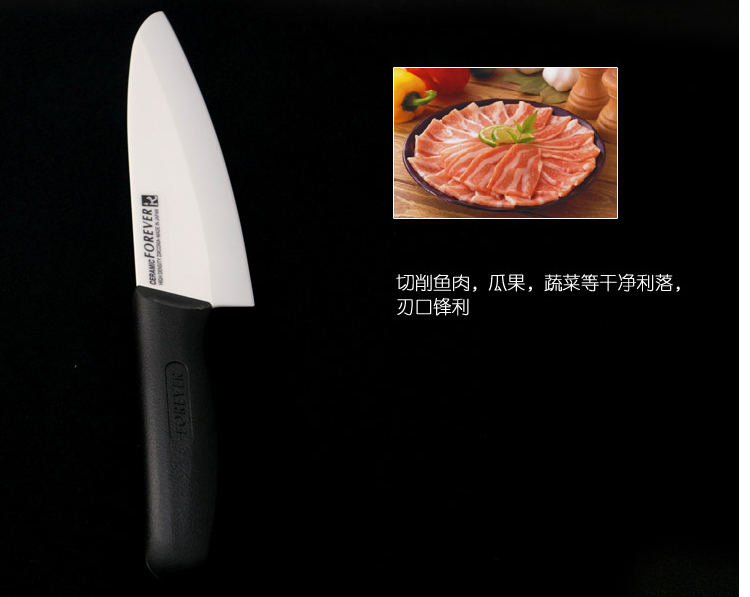 
                                        日本原装进口原产制造陶瓷切菜刀 原装进口庖丁切片刀 陶瓷刀SC-16WB                