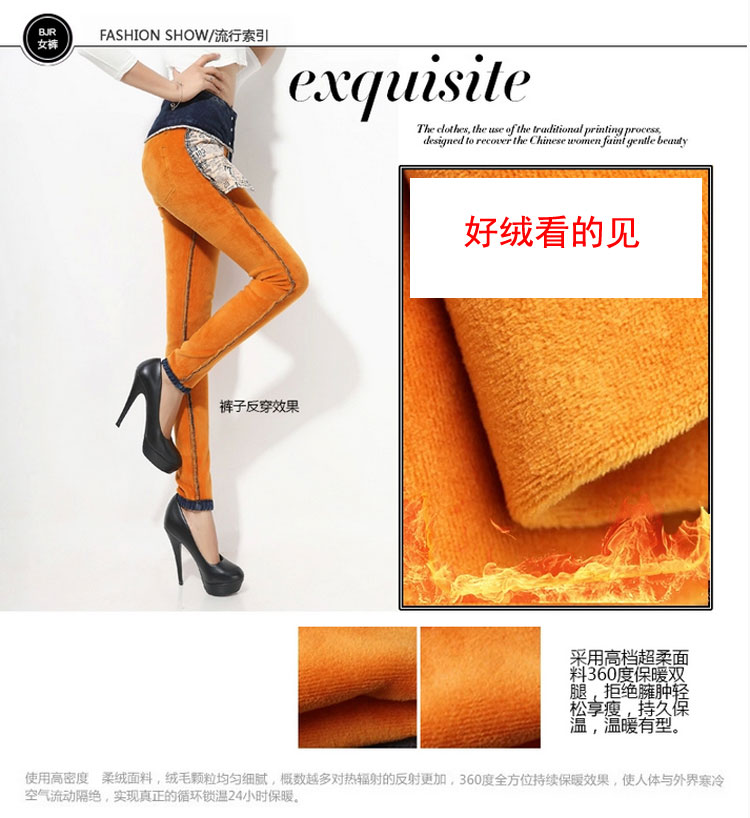 LISASFOLLY牛仔裤女高腰加绒加厚修身显瘦铅笔松紧腰女裤 黑色加绒 27码2尺