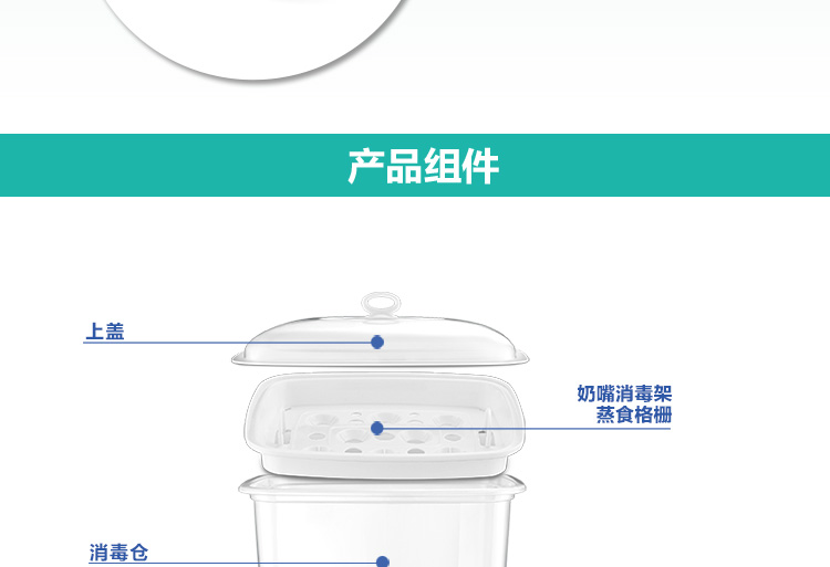 【京东超市】贝立安（Brillante）暖奶消毒器多功能奶瓶消毒器蒸气消毒锅