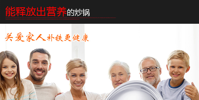 苏泊尔（supor）32cm铸铁真不锈健康铁锅EC32LF09炒锅