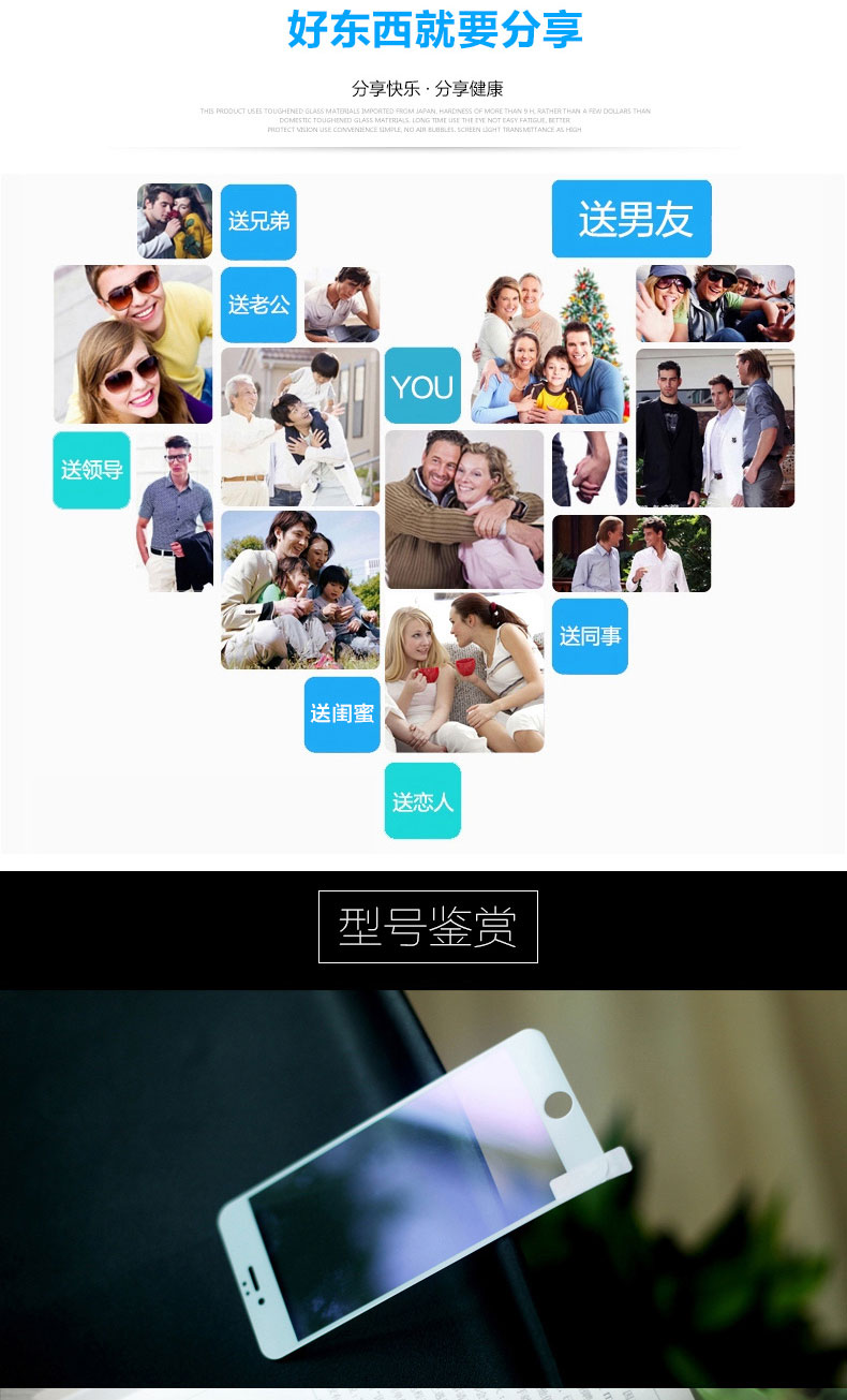 
                                        Rtako【3D抗蓝光全覆盖】iphone6s钢化膜不碎边适用苹果6/6sPlus贴膜全屏 6P/6sP 白色升级蓝光全屏                