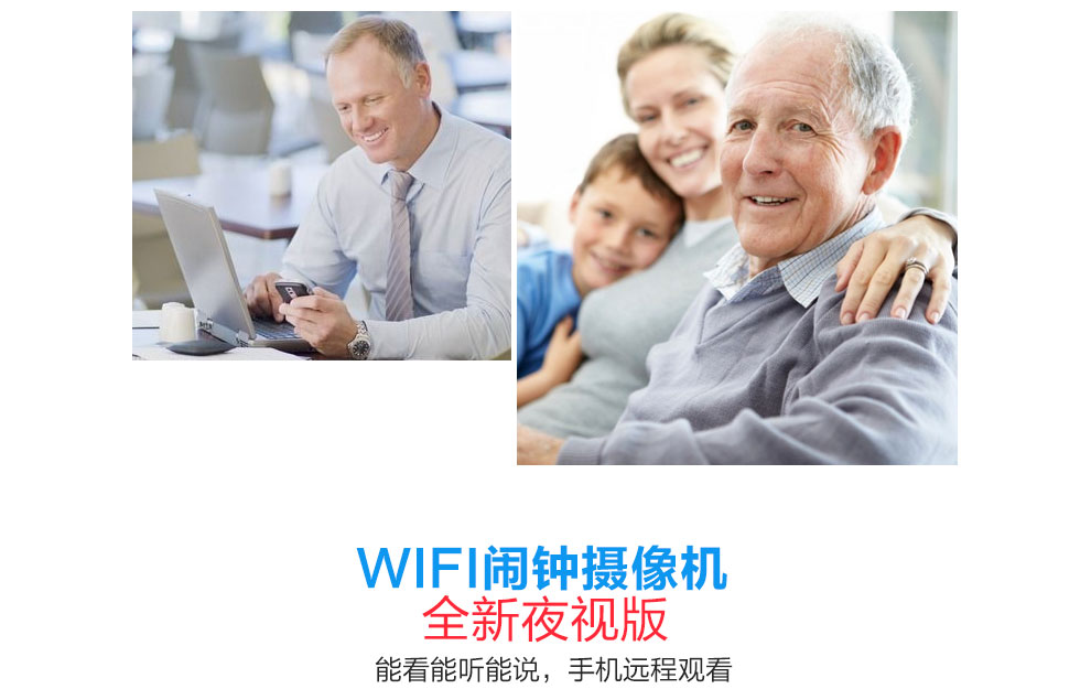手机远程wifi时钟录像监视器高清wifi网络监控器小型网络摄像头时钟无线摄像机 亮黑 标配+32G卡
