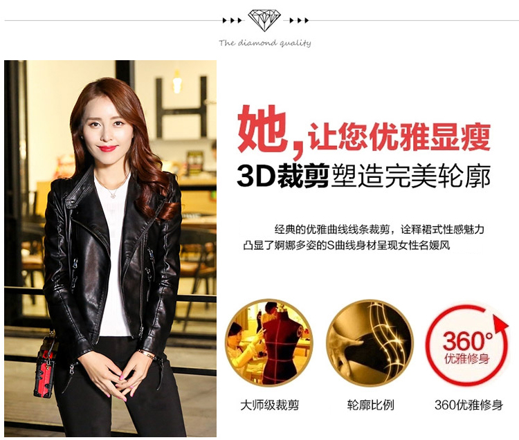 天芝美依 2016春季新品韩版时尚蕾丝平拼接短外套修身显瘦PU皮皮衣女外套女B683 黑色 M