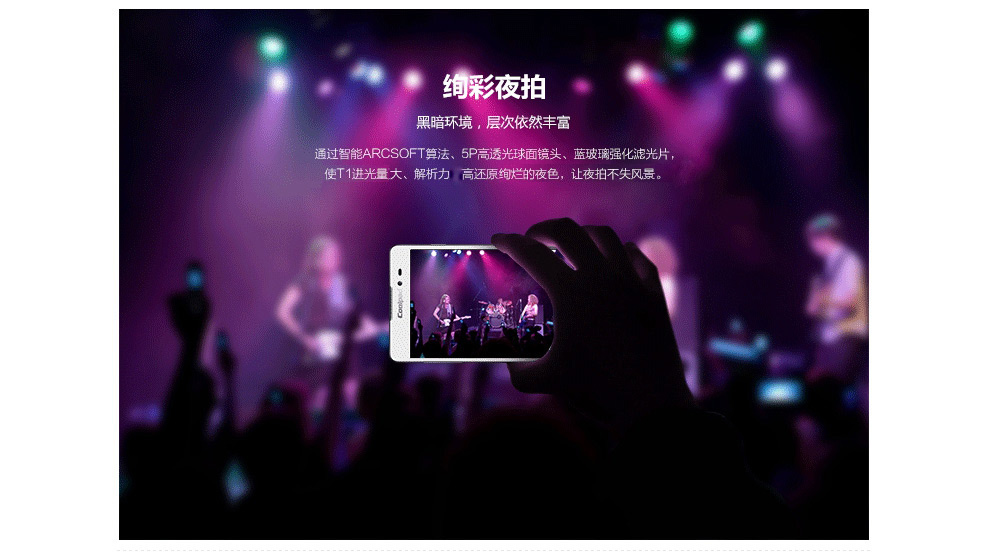酷派 T1 电信4G双模双待 智能手机 珠光黑