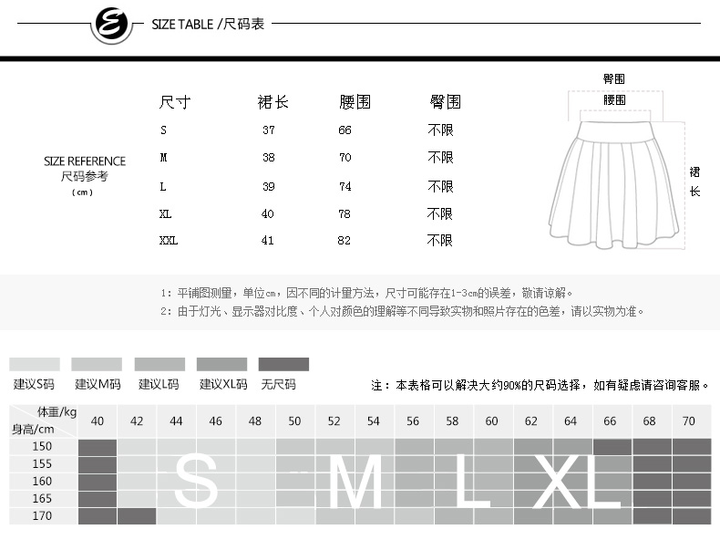 
                                        UDEU2016鹿皮绒秋冬短裙半身裙秋冬新款a字裙女半身裙蓬蓬百褶裙 麂皮绒伞裙女裙 灰色 XL                