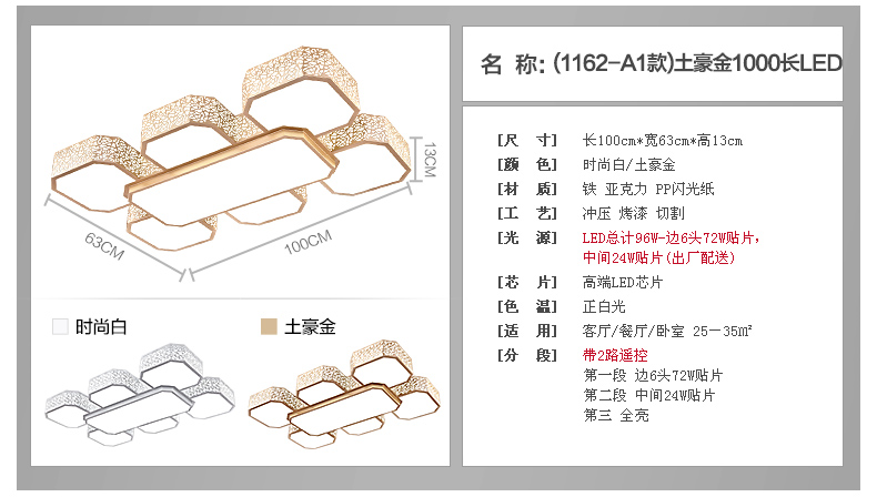 君御现代LED吸顶灯客厅书房卧室餐厅灯具1162 1162-620方金