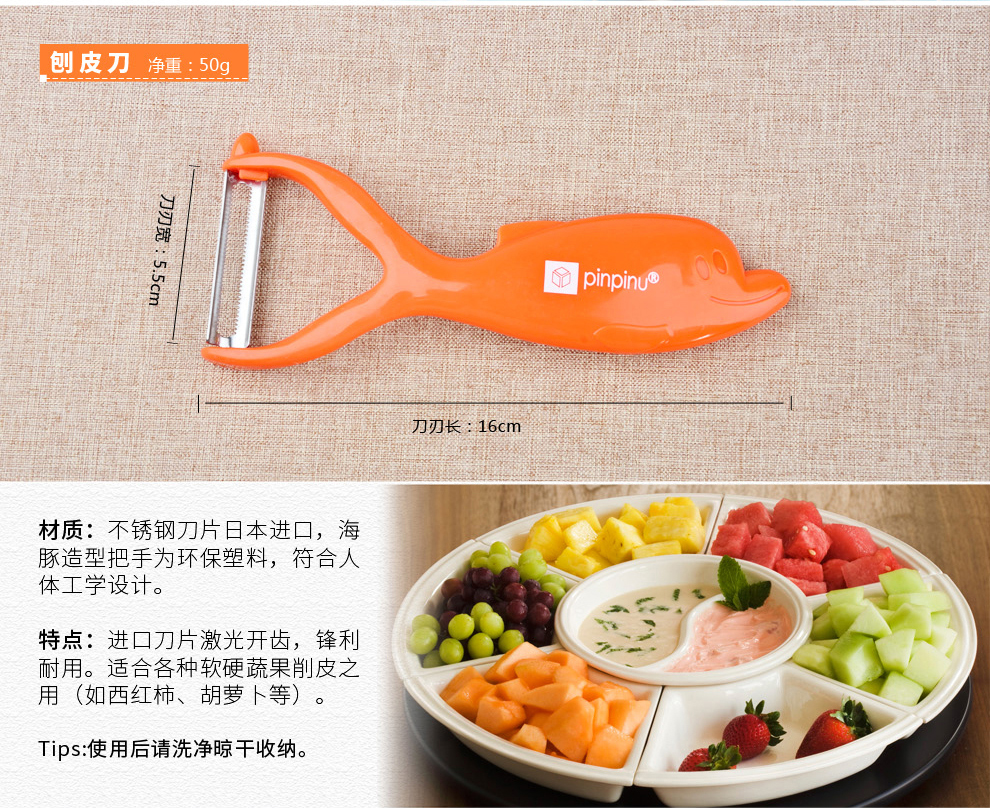 
                                        品品优（pinpinyou） 品品优厨具彩色陶瓷刀具5件套装 菜刀 多功能刀 水果刀 刨子 刀座                