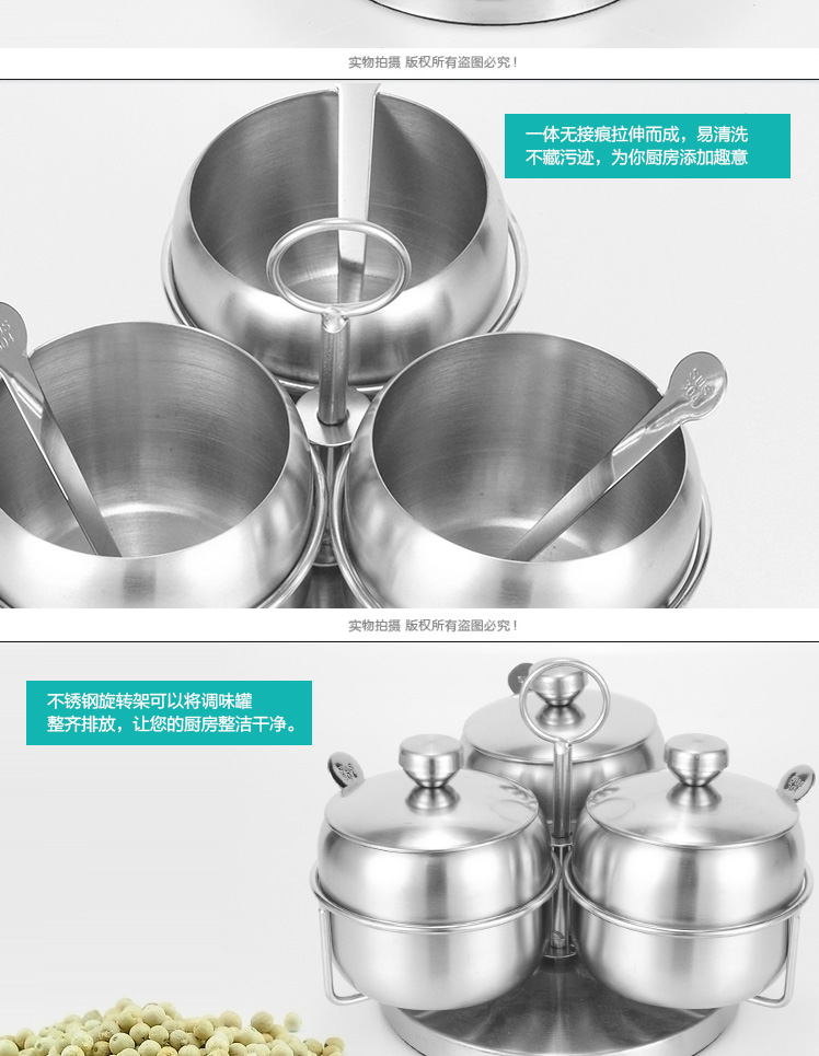 博尔乐全304加厚不锈钢厨房调味罐 盐罐糖罐调味瓶 旋转托盘三件套送勺子托盘