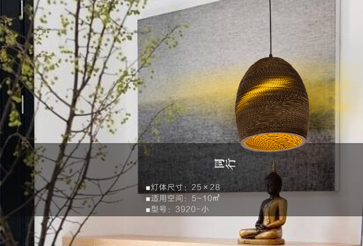
                                        比月禅意创意日式东南亚瓦楞牛皮纸灯餐厅茶室艺术客厅吊灯3920 吊灯 大号吊灯                
