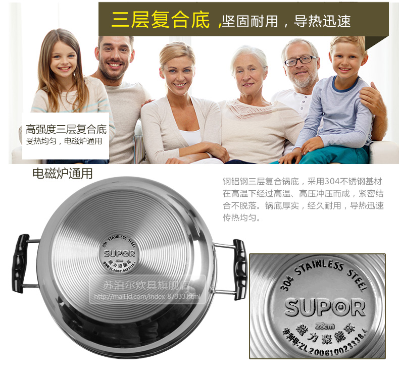 苏泊尔(SUPOR)304不锈钢二层蒸锅电磁炉蒸笼ST28Y1