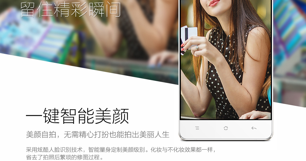 大Q手机 Q6426 腾讯游戏 智能手机 移动4G 双卡双待 极光白