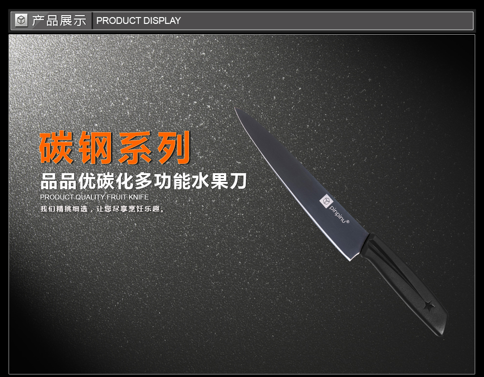 品品优pinpinu厨具 家用厨房刀具碳化不锈钢水果刀削皮刀多功能刀 红色 红色