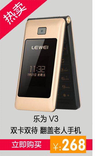 海尔（Haier）HG-M315 移动联通2G老人手机 双卡双待 金色