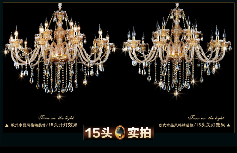 奥薇 欧式水晶吊灯客厅卧室餐厅灯饰灯具1070p 6头K9水晶
