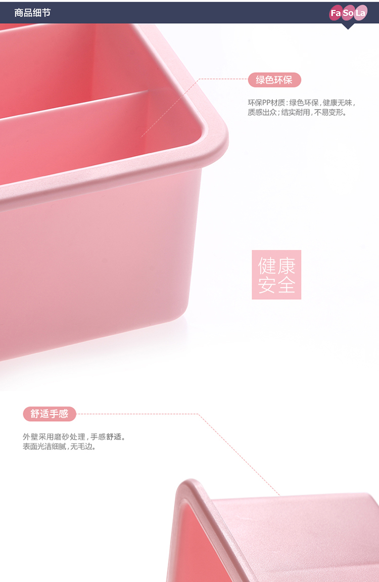 
                                                            FaSoLa内衣收纳盒三件套 塑料带盖 衣物收纳箱套装 粉色 3件套                